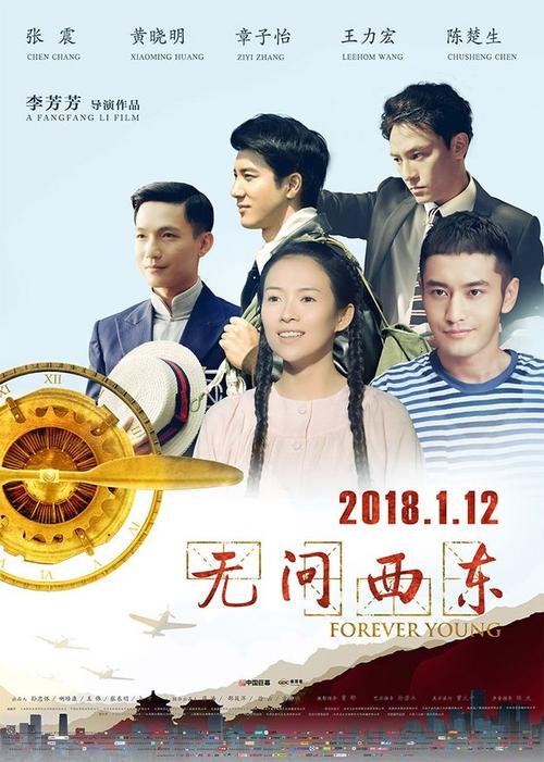 阿利坎特大学 Mechanical Manufacturing Degree